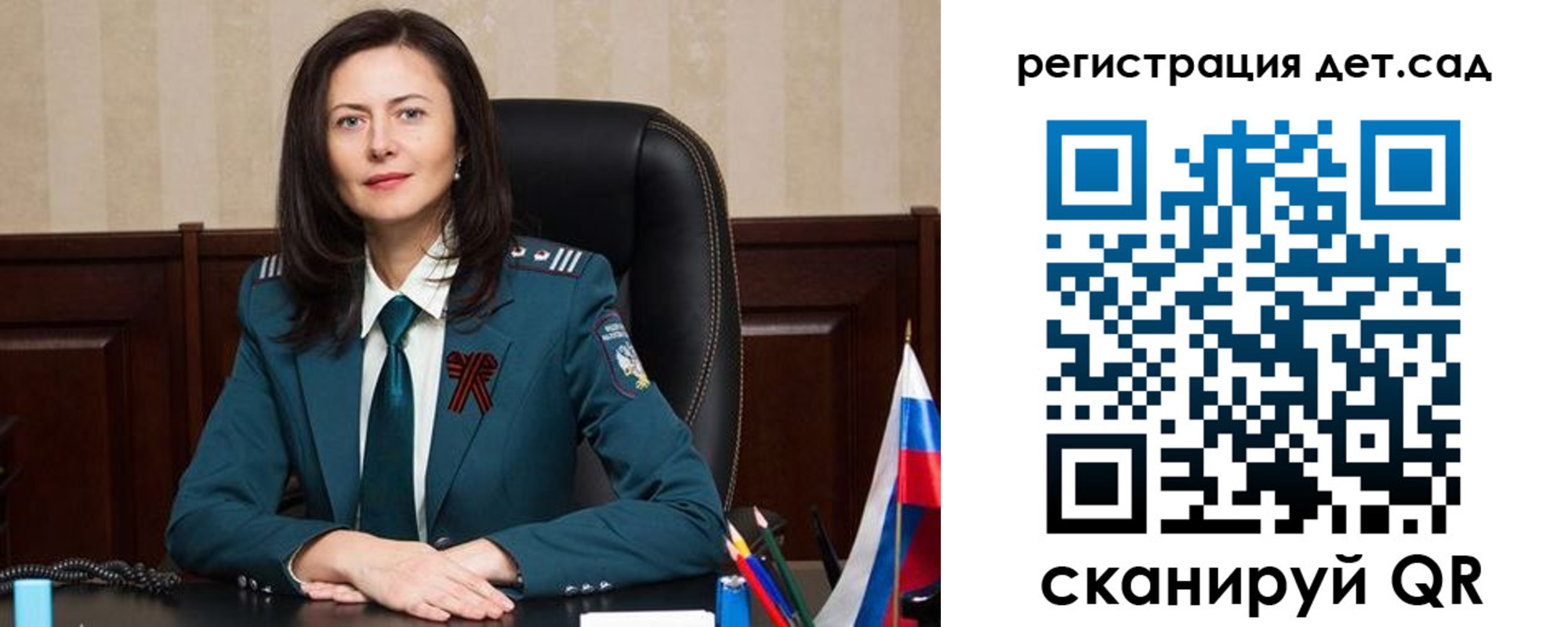 прописка паспорт в Светлогорске